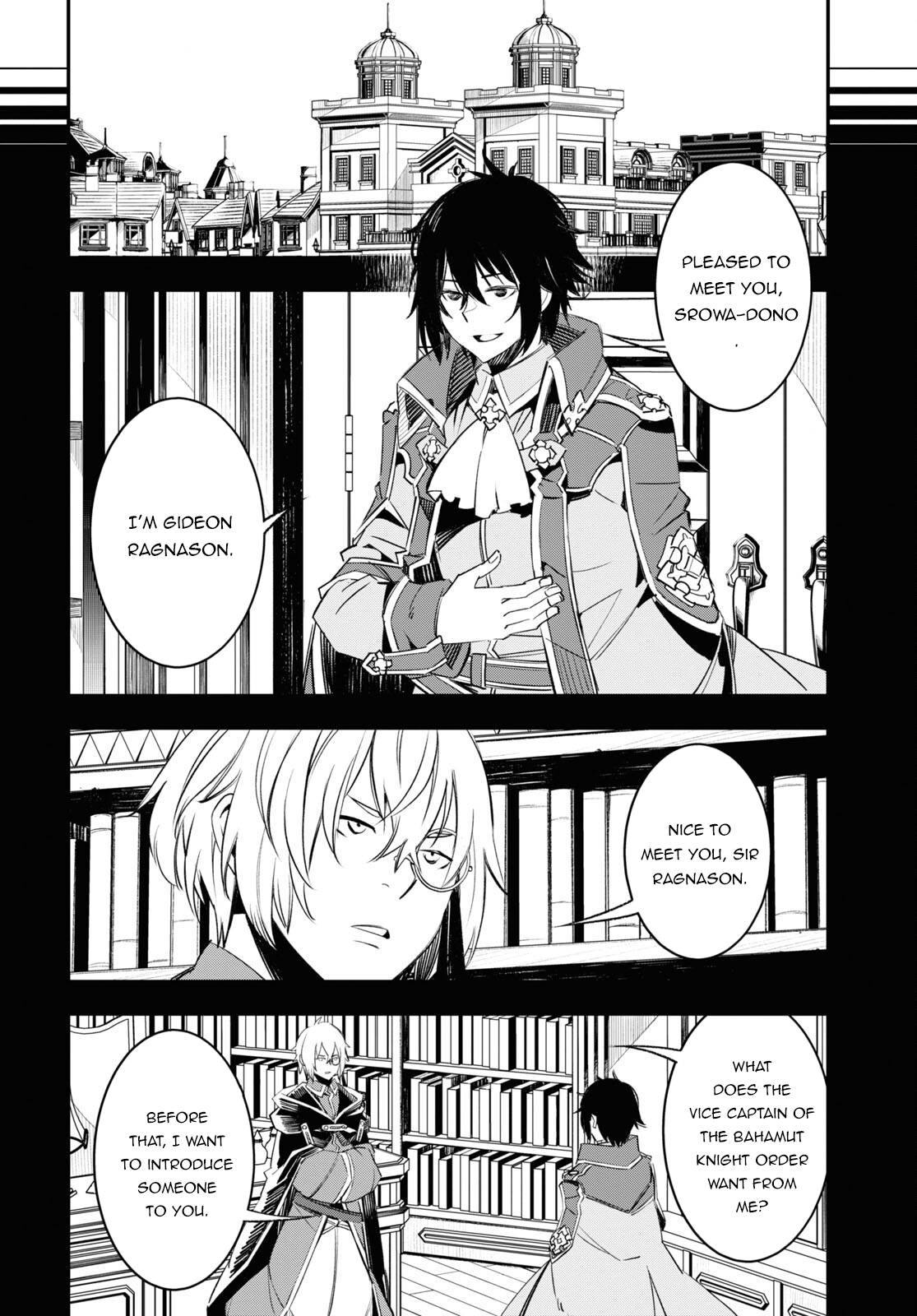 Shin no Nakama janai to Yuusha no Party wo Oidasareta node, Henkyou de Slow Life suru Koto ni shimashita chapter 53 page 19