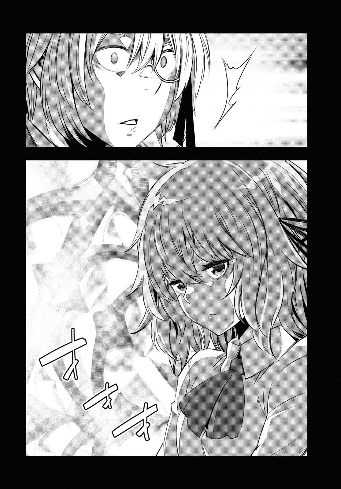 Shin no Nakama janai to Yuusha no Party wo Oidasareta node, Henkyou de Slow Life suru Koto ni shimashita chapter 53 page 23