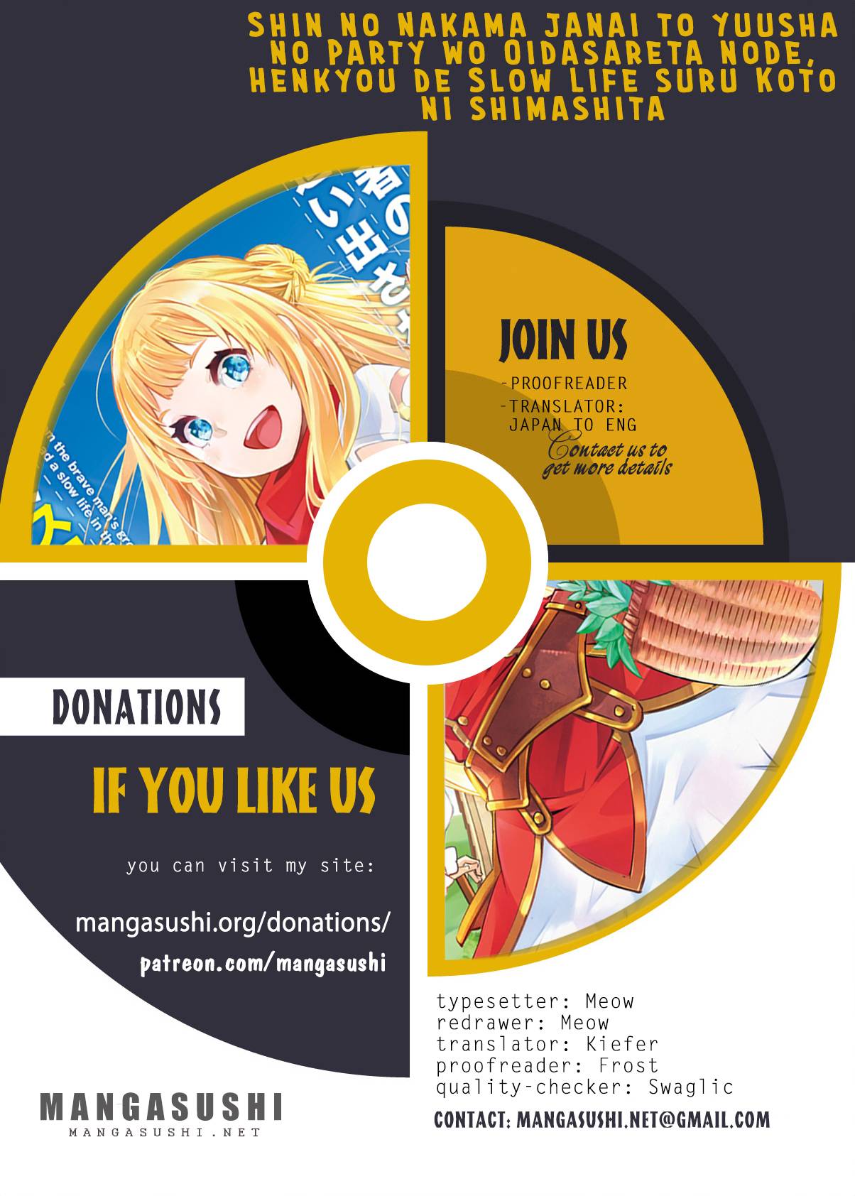 Shin no Nakama janai to Yuusha no Party wo Oidasareta node, Henkyou de Slow Life suru Koto ni shimashita chapter 54 page 1