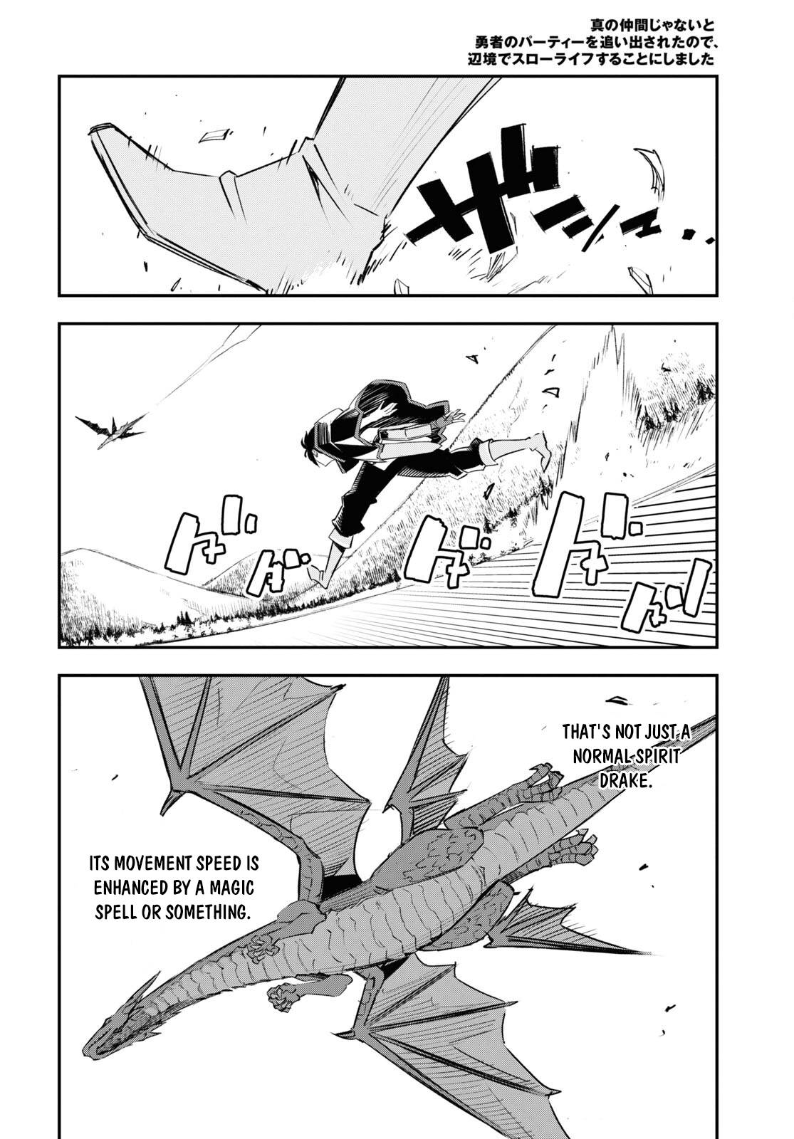 Shin no Nakama janai to Yuusha no Party wo Oidasareta node, Henkyou de Slow Life suru Koto ni shimashita chapter 54 page 15