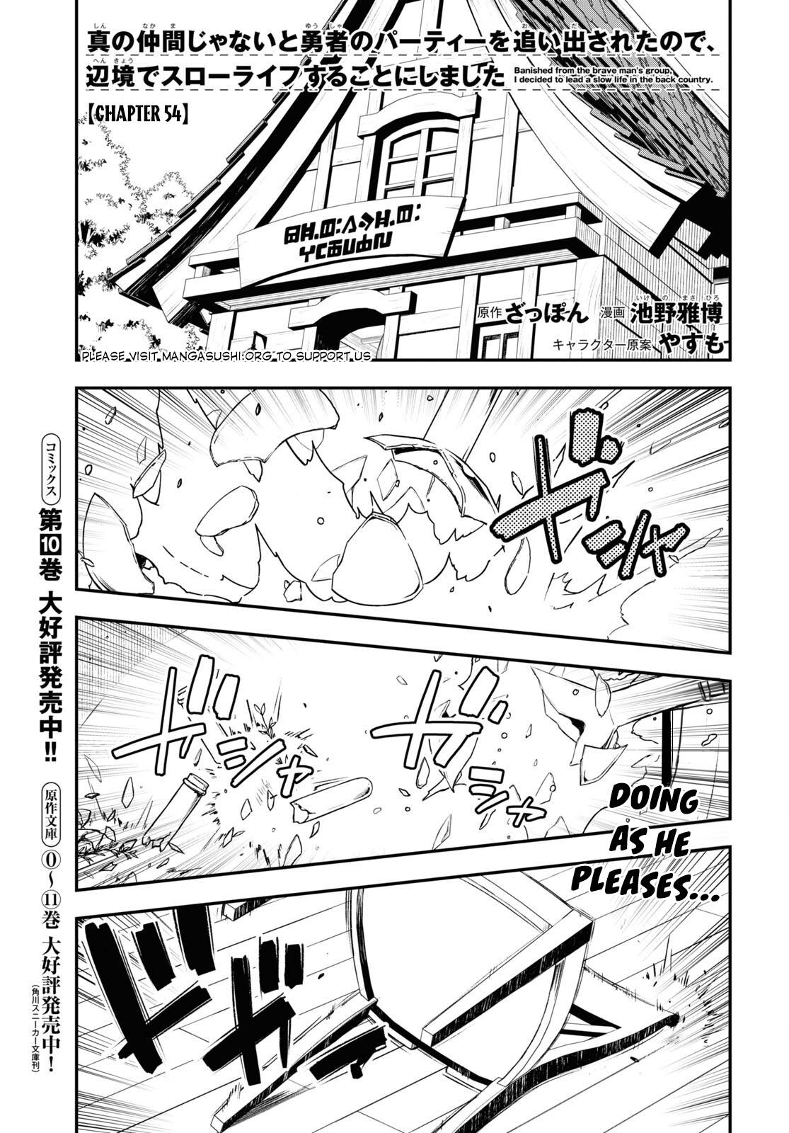 Shin no Nakama janai to Yuusha no Party wo Oidasareta node, Henkyou de Slow Life suru Koto ni shimashita chapter 54 page 2