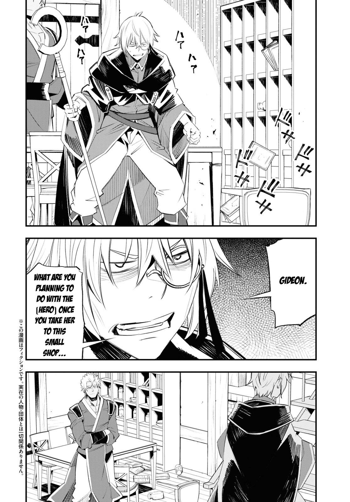 Shin no Nakama janai to Yuusha no Party wo Oidasareta node, Henkyou de Slow Life suru Koto ni shimashita chapter 54 page 3