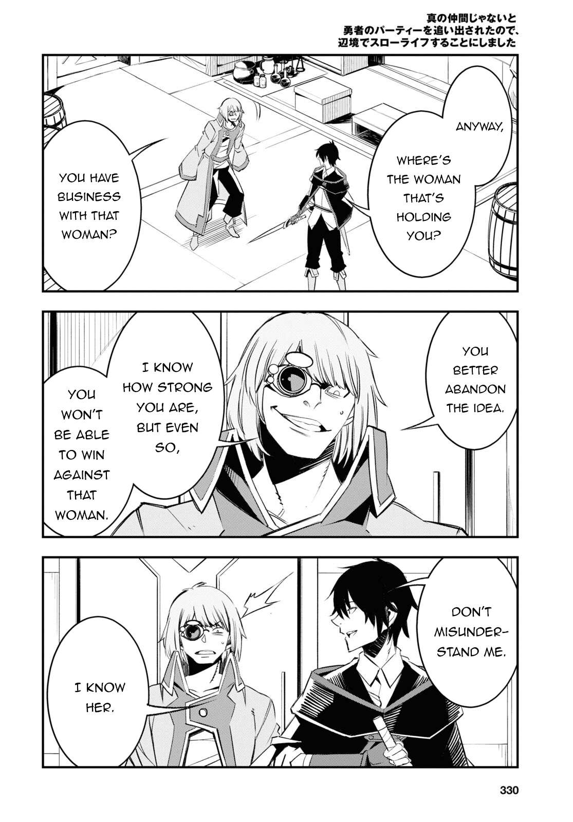 Shin no Nakama janai to Yuusha no Party wo Oidasareta node, Henkyou de Slow Life suru Koto ni shimashita chapter 55 page 17