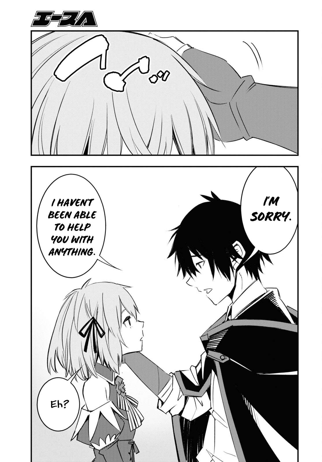 Shin no Nakama janai to Yuusha no Party wo Oidasareta node, Henkyou de Slow Life suru Koto ni shimashita chapter 55 page 24