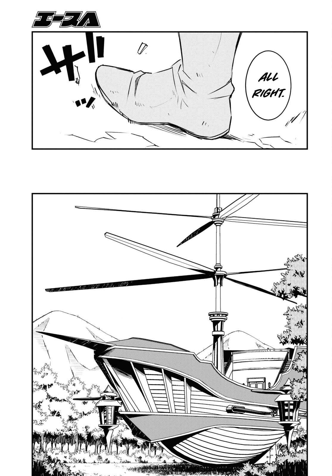 Shin no Nakama janai to Yuusha no Party wo Oidasareta node, Henkyou de Slow Life suru Koto ni shimashita chapter 55 page 4