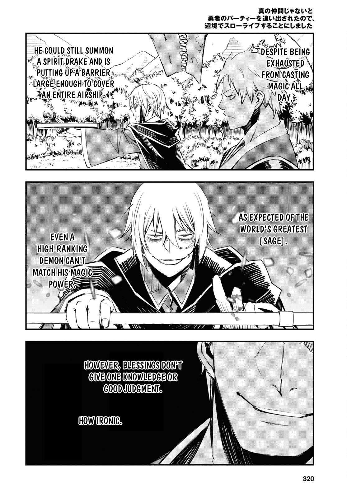 Shin no Nakama janai to Yuusha no Party wo Oidasareta node, Henkyou de Slow Life suru Koto ni shimashita chapter 55 page 7