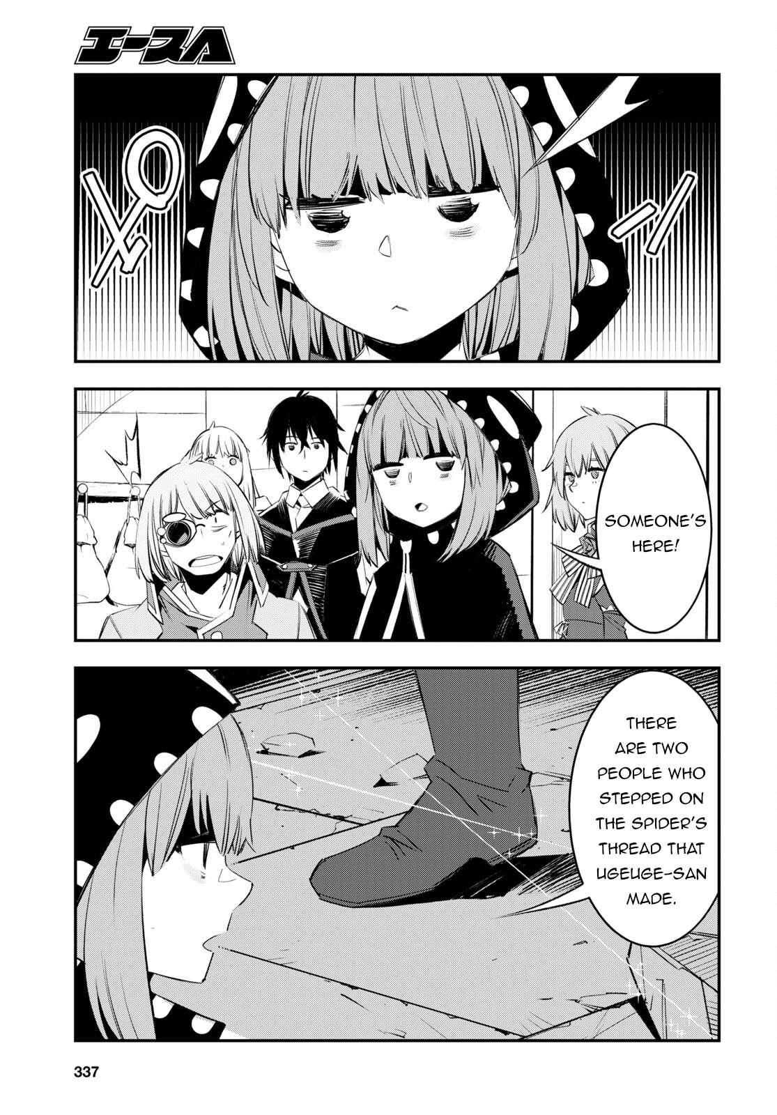 Shin no Nakama janai to Yuusha no Party wo Oidasareta node, Henkyou de Slow Life suru Koto ni shimashita chapter 57 page 18