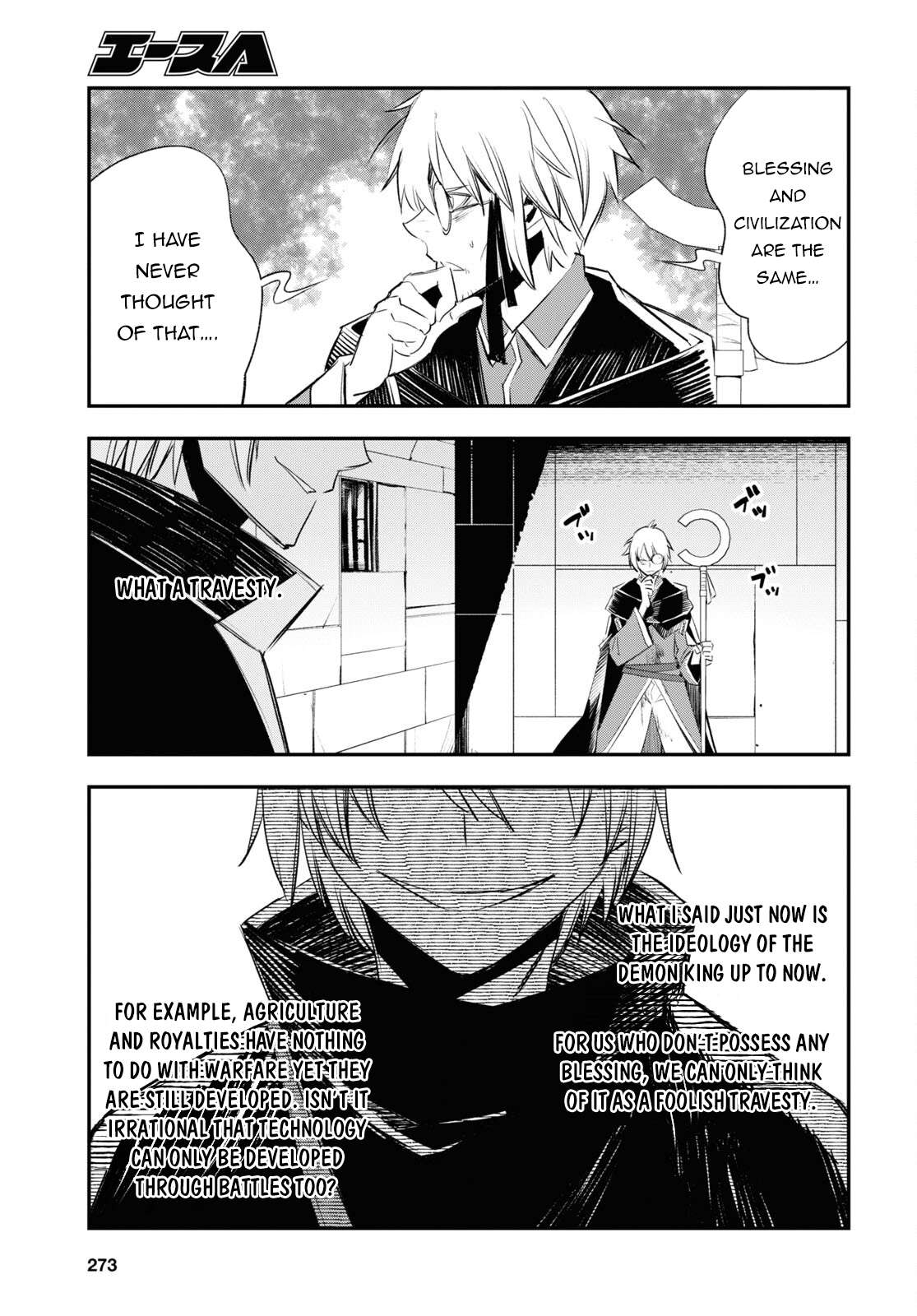 Shin no Nakama janai to Yuusha no Party wo Oidasareta node, Henkyou de Slow Life suru Koto ni shimashita chapter 59 page 26