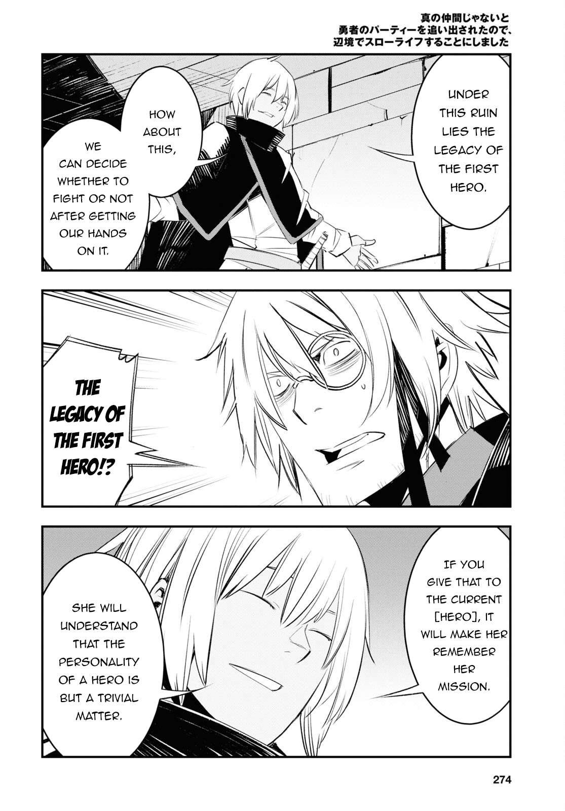 Shin no Nakama janai to Yuusha no Party wo Oidasareta node, Henkyou de Slow Life suru Koto ni shimashita chapter 59 page 27