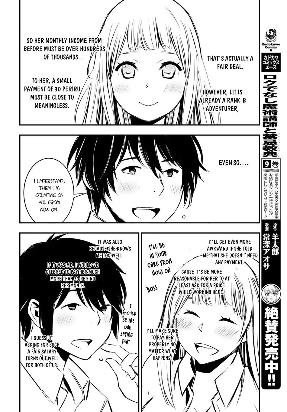 Shin no Nakama janai to Yuusha no Party wo Oidasareta node, Henkyou de Slow Life suru Koto ni shimashita chapter 6 page 10