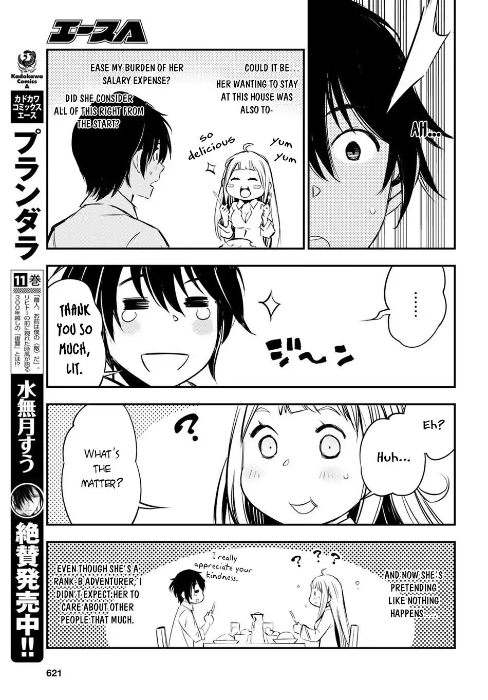 Shin no Nakama janai to Yuusha no Party wo Oidasareta node, Henkyou de Slow Life suru Koto ni shimashita chapter 6 page 11