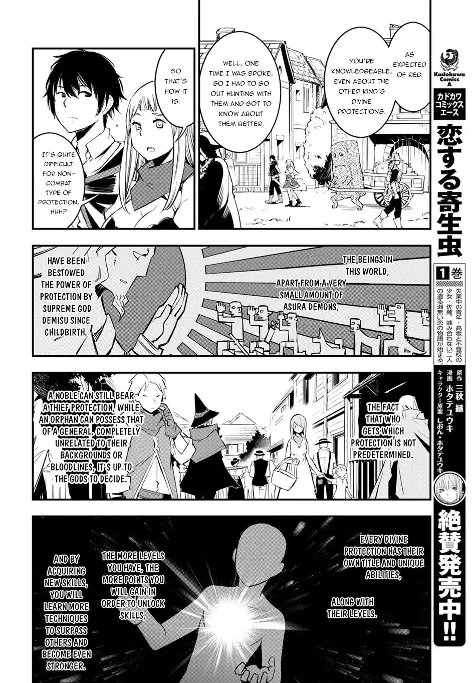 Shin no Nakama janai to Yuusha no Party wo Oidasareta node, Henkyou de Slow Life suru Koto ni shimashita chapter 6 page 18