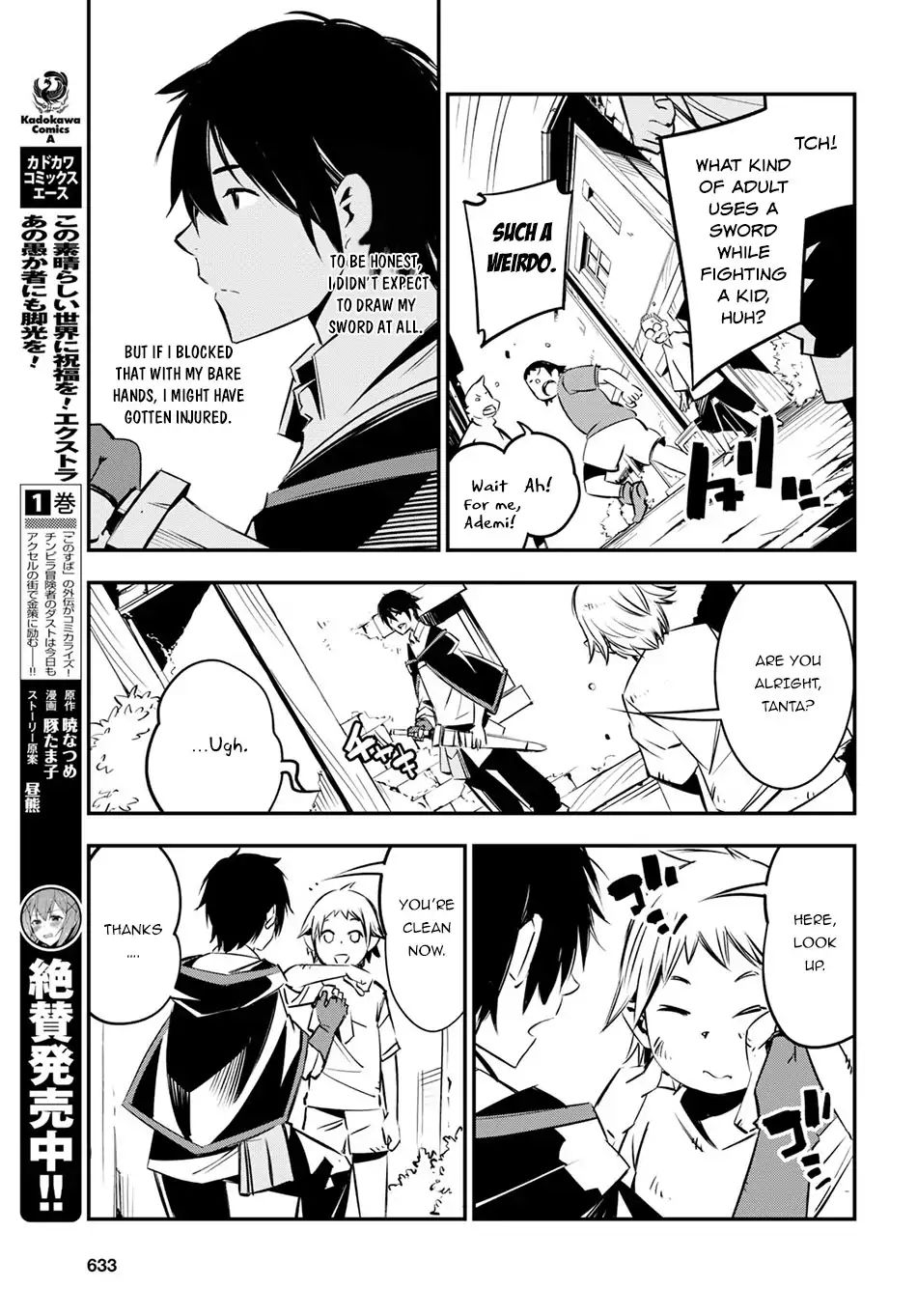 Shin no Nakama janai to Yuusha no Party wo Oidasareta node, Henkyou de Slow Life suru Koto ni shimashita chapter 6 page 23