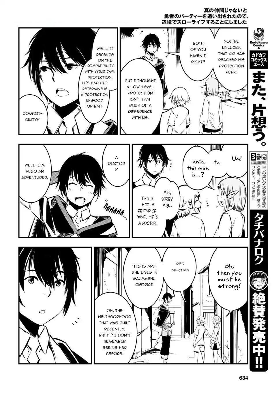 Shin no Nakama janai to Yuusha no Party wo Oidasareta node, Henkyou de Slow Life suru Koto ni shimashita chapter 6 page 24