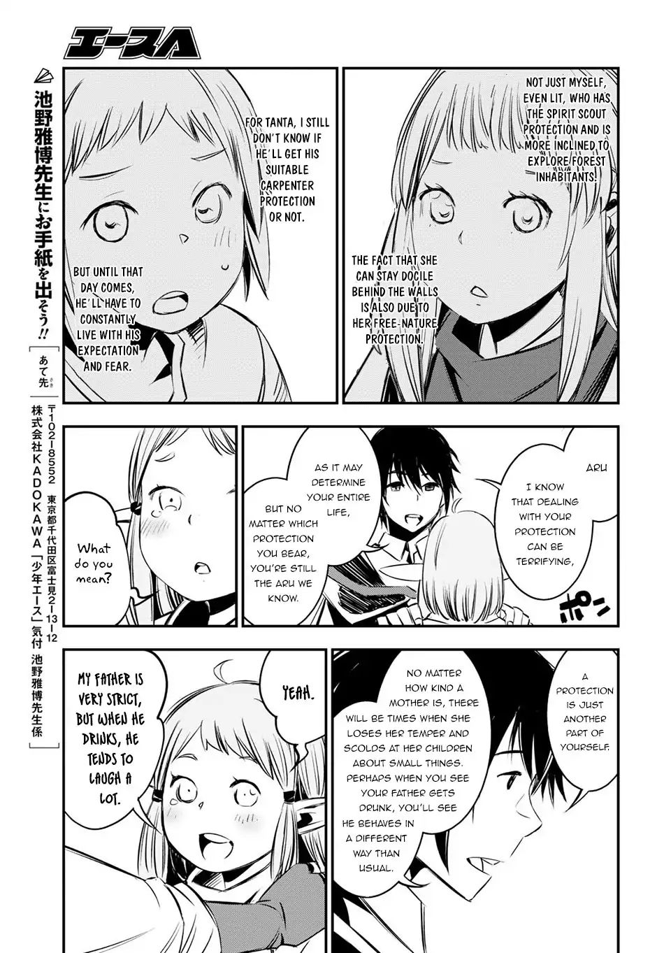 Shin no Nakama janai to Yuusha no Party wo Oidasareta node, Henkyou de Slow Life suru Koto ni shimashita chapter 6 page 29
