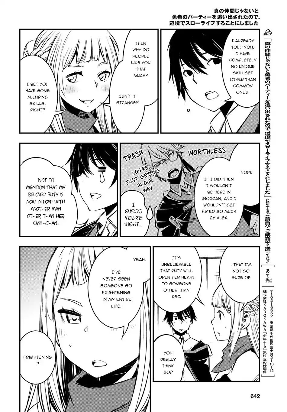 Shin no Nakama janai to Yuusha no Party wo Oidasareta node, Henkyou de Slow Life suru Koto ni shimashita chapter 6 page 32