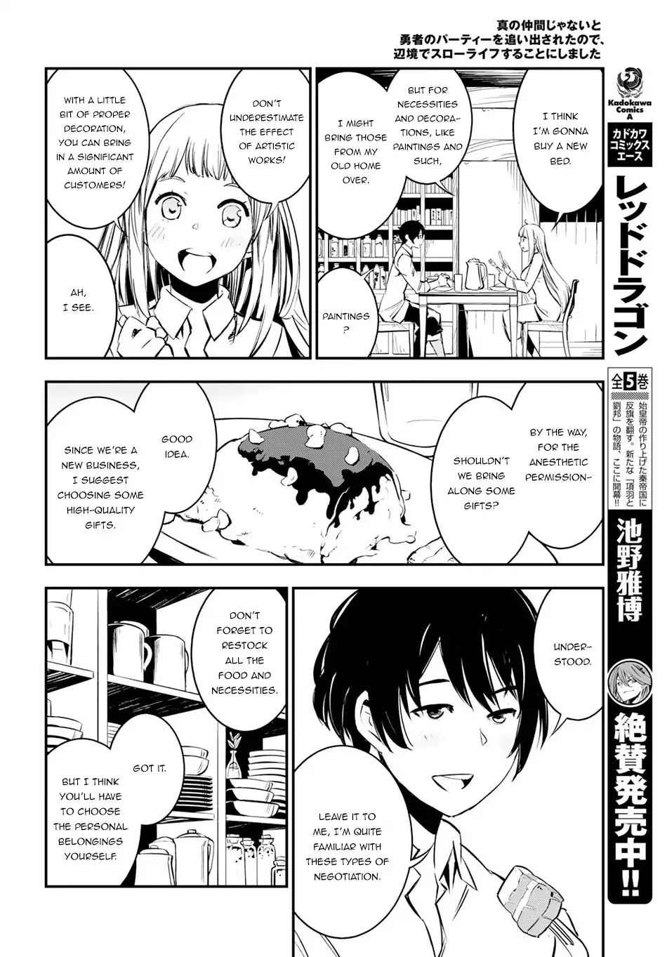 Shin no Nakama janai to Yuusha no Party wo Oidasareta node, Henkyou de Slow Life suru Koto ni shimashita chapter 6 page 8