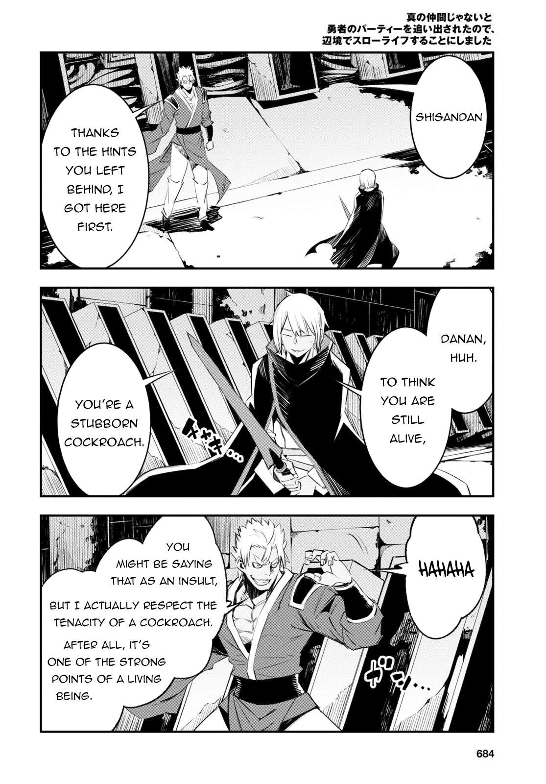 Shin no Nakama janai to Yuusha no Party wo Oidasareta node, Henkyou de Slow Life suru Koto ni shimashita chapter 60 page 15