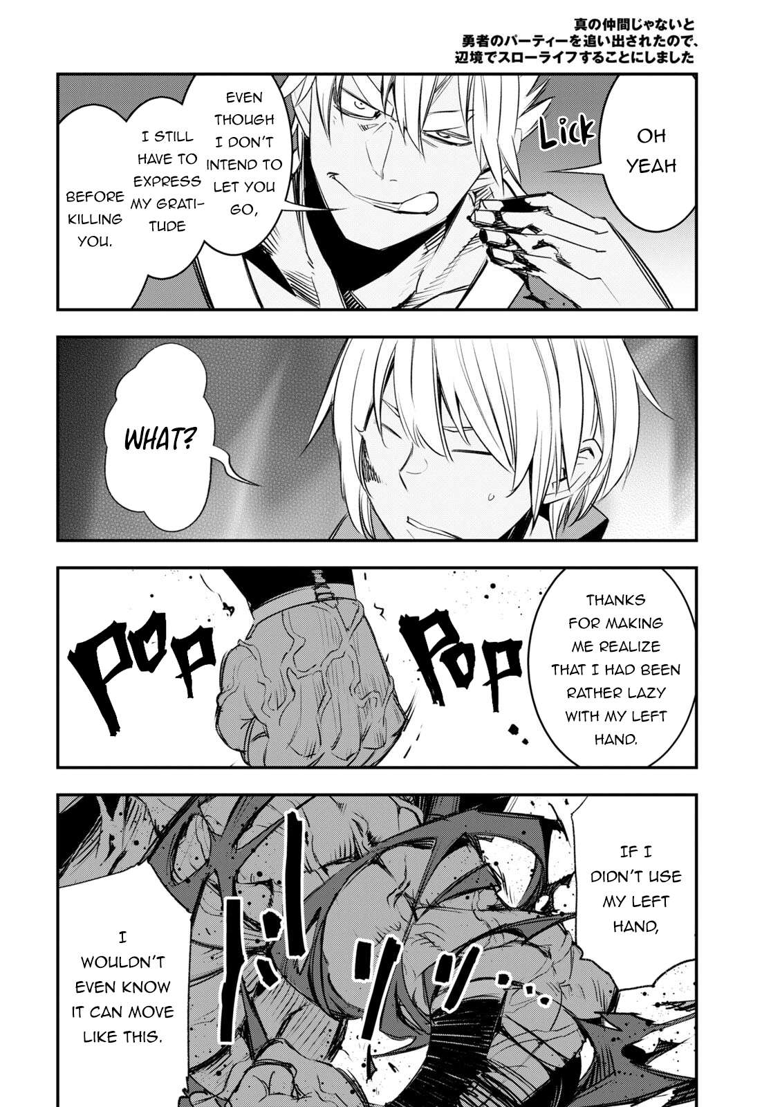 Shin no Nakama janai to Yuusha no Party wo Oidasareta node, Henkyou de Slow Life suru Koto ni shimashita chapter 60 page 19