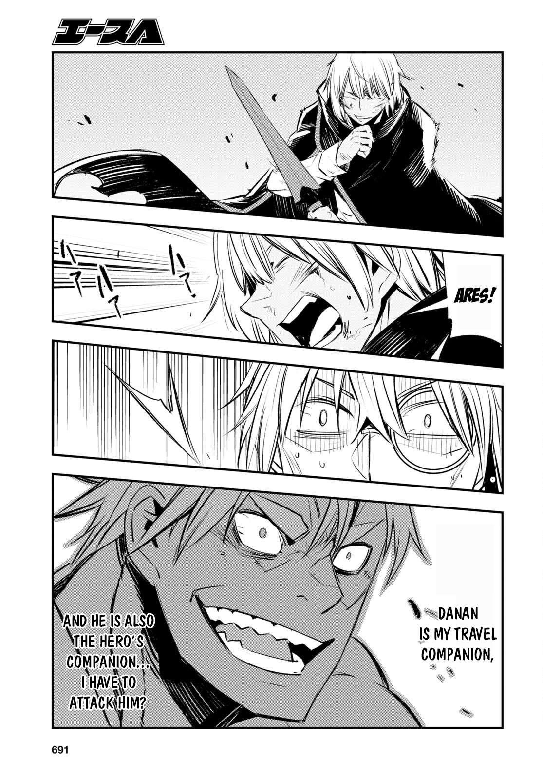 Shin no Nakama janai to Yuusha no Party wo Oidasareta node, Henkyou de Slow Life suru Koto ni shimashita chapter 60 page 22