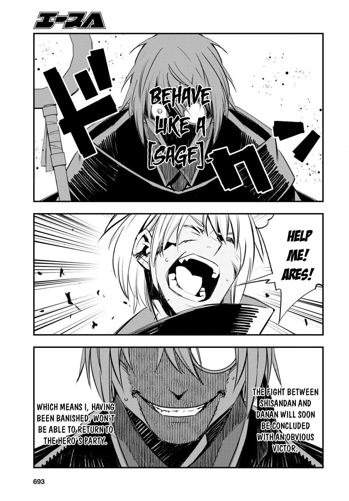 Shin no Nakama janai to Yuusha no Party wo Oidasareta node, Henkyou de Slow Life suru Koto ni shimashita chapter 60 page 24