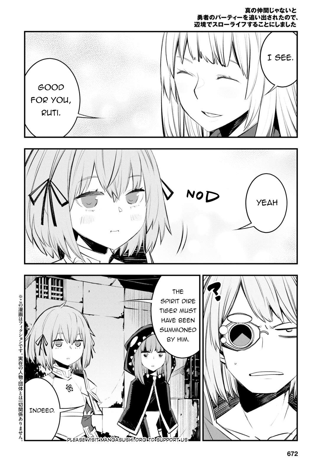 Shin no Nakama janai to Yuusha no Party wo Oidasareta node, Henkyou de Slow Life suru Koto ni shimashita chapter 60 page 3