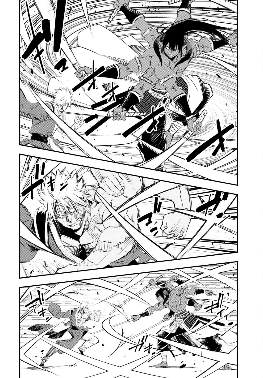 Shin no Nakama janai to Yuusha no Party wo Oidasareta node, Henkyou de Slow Life suru Koto ni shimashita chapter 60 page 35