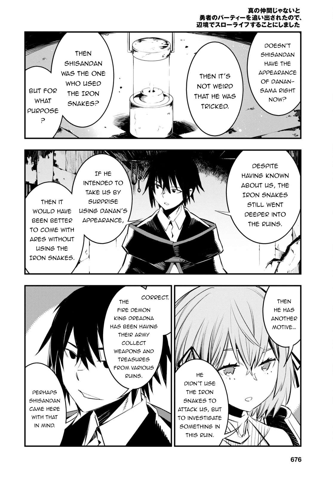 Shin no Nakama janai to Yuusha no Party wo Oidasareta node, Henkyou de Slow Life suru Koto ni shimashita chapter 60 page 7