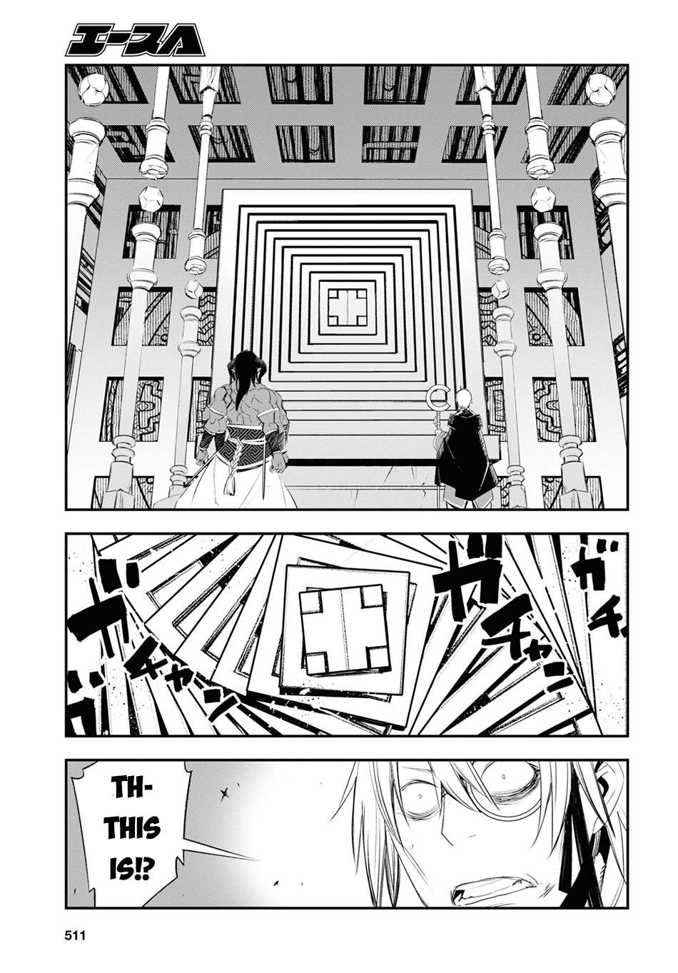 Shin no Nakama janai to Yuusha no Party wo Oidasareta node, Henkyou de Slow Life suru Koto ni shimashita chapter 61 page 10