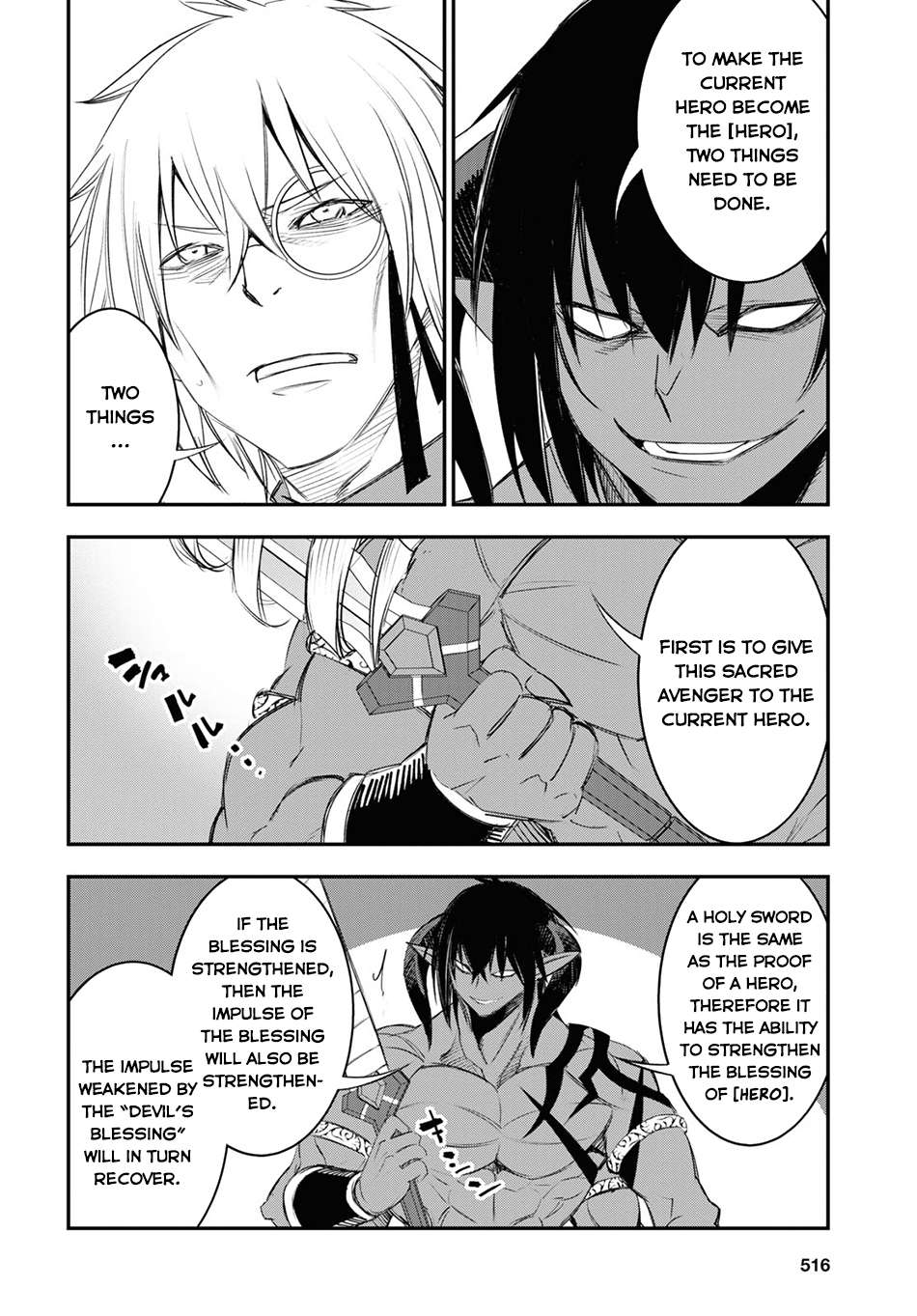 Shin no Nakama janai to Yuusha no Party wo Oidasareta node, Henkyou de Slow Life suru Koto ni shimashita chapter 61 page 15