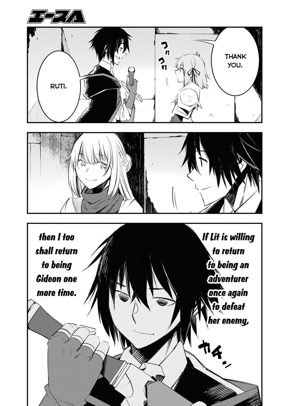 Shin no Nakama janai to Yuusha no Party wo Oidasareta node, Henkyou de Slow Life suru Koto ni shimashita chapter 61 page 22