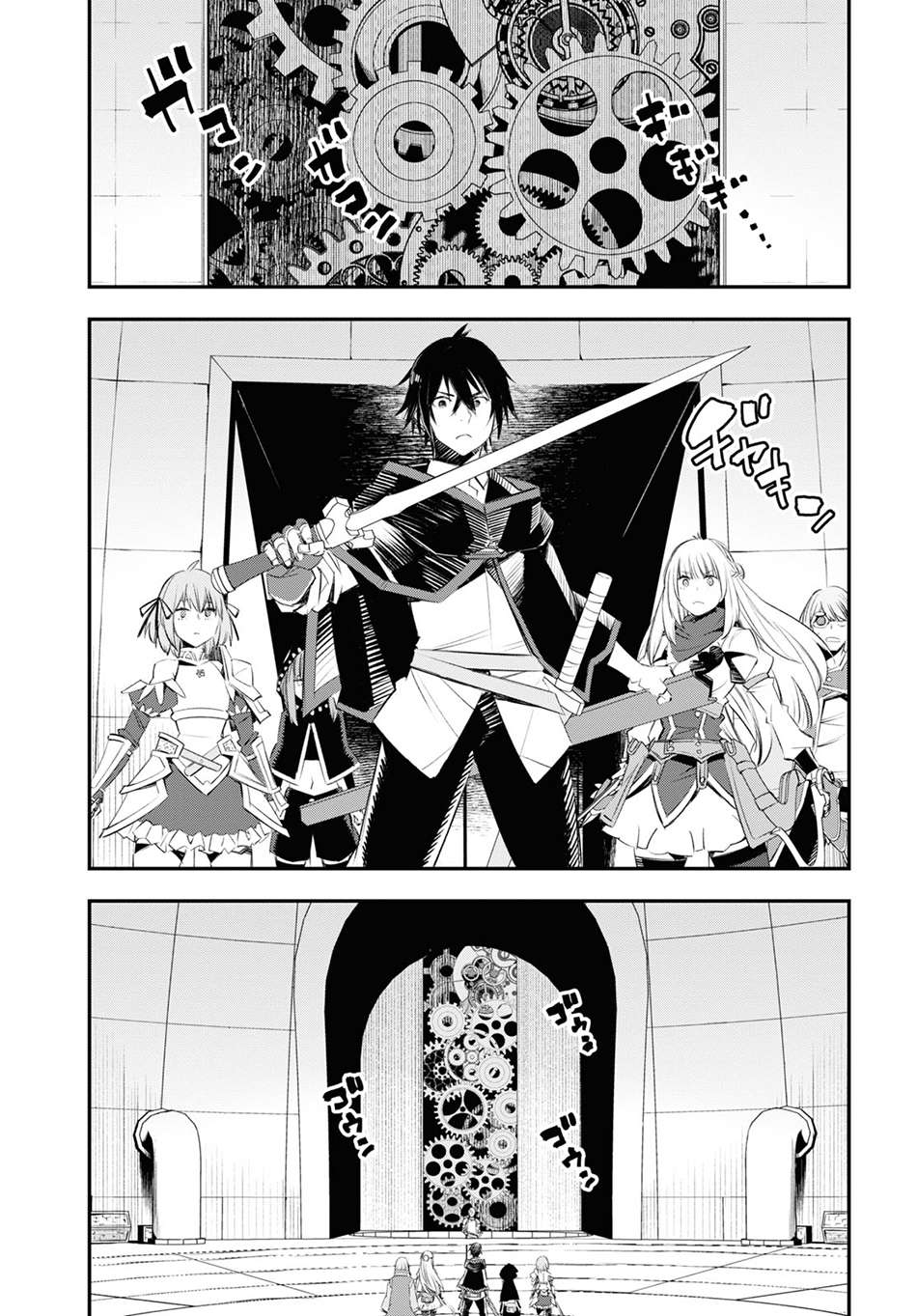 Shin no Nakama janai to Yuusha no Party wo Oidasareta node, Henkyou de Slow Life suru Koto ni shimashita chapter 61 page 24