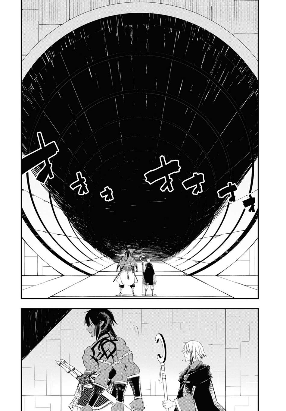 Shin no Nakama janai to Yuusha no Party wo Oidasareta node, Henkyou de Slow Life suru Koto ni shimashita chapter 61 page 9