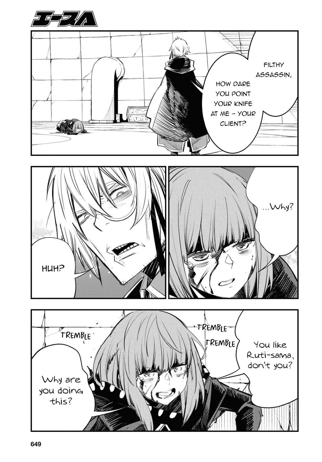 Shin no Nakama janai to Yuusha no Party wo Oidasareta node, Henkyou de Slow Life suru Koto ni shimashita chapter 64 page 12