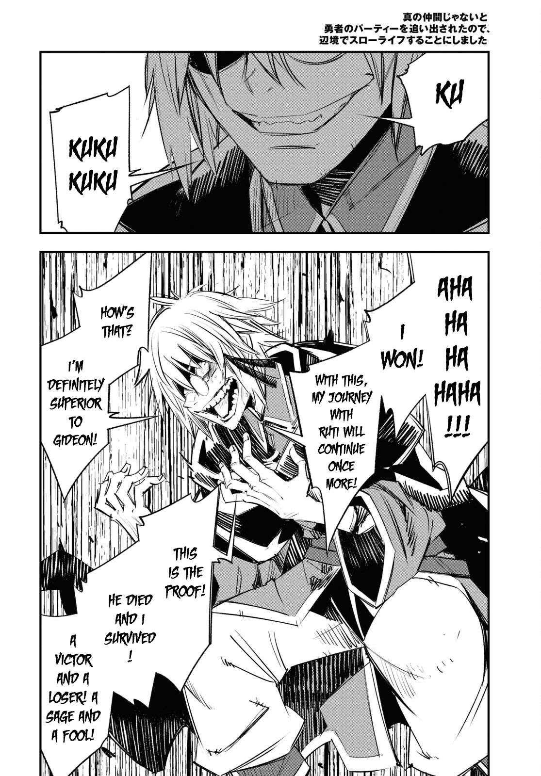 Shin no Nakama janai to Yuusha no Party wo Oidasareta node, Henkyou de Slow Life suru Koto ni shimashita chapter 64 page 9