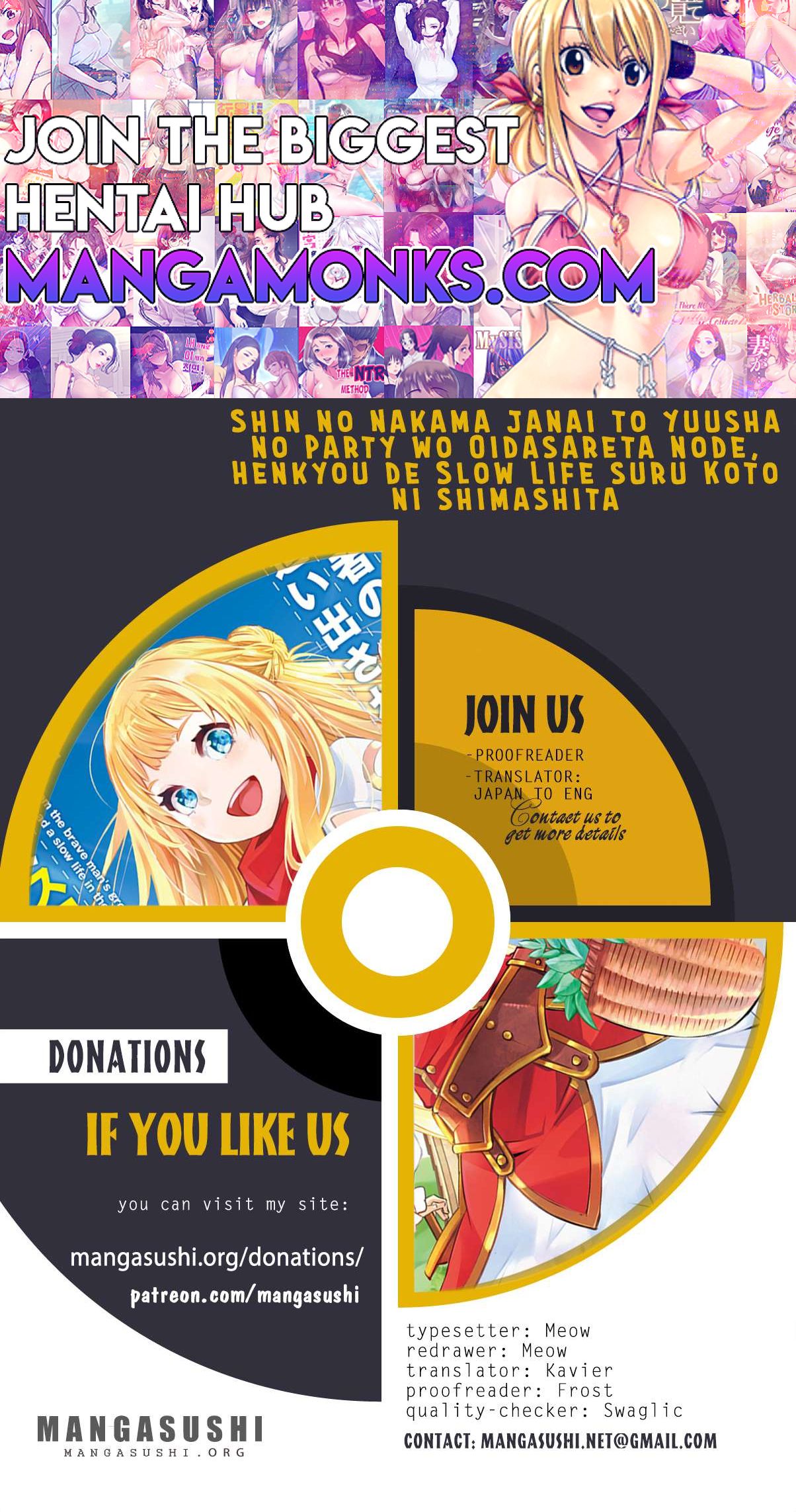 Shin no Nakama janai to Yuusha no Party wo Oidasareta node, Henkyou de Slow Life suru Koto ni shimashita chapter 66 page 1