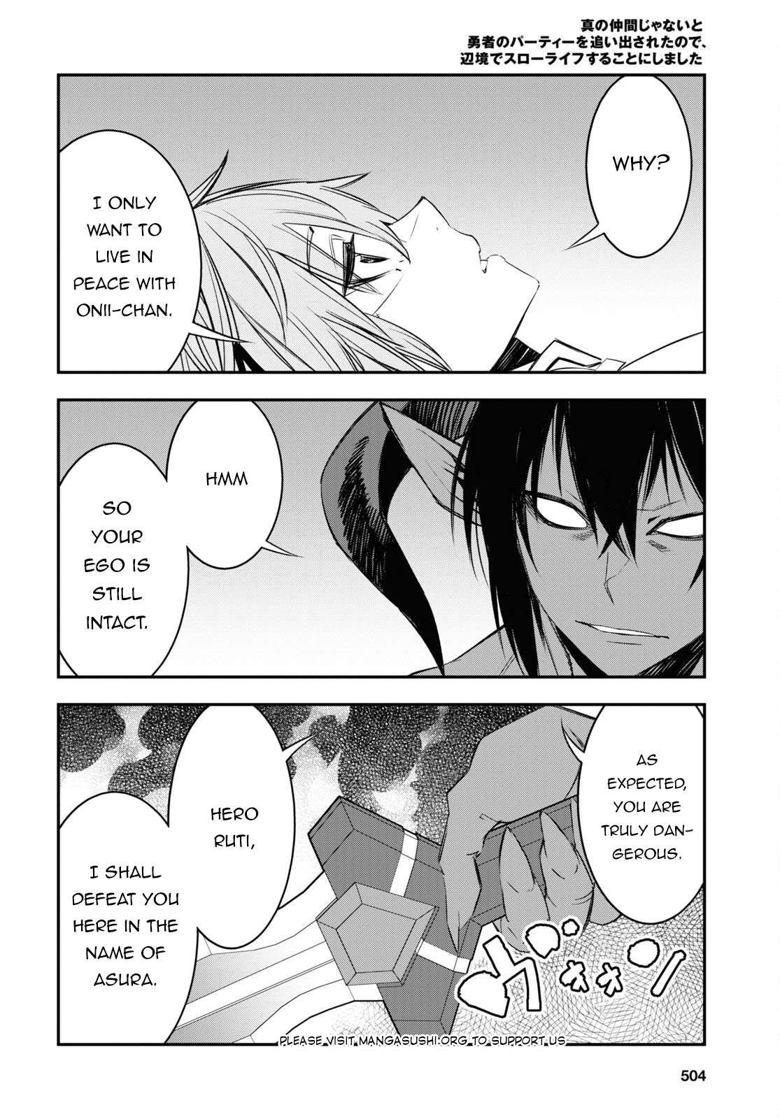 Shin no Nakama janai to Yuusha no Party wo Oidasareta node, Henkyou de Slow Life suru Koto ni shimashita chapter 66 page 11