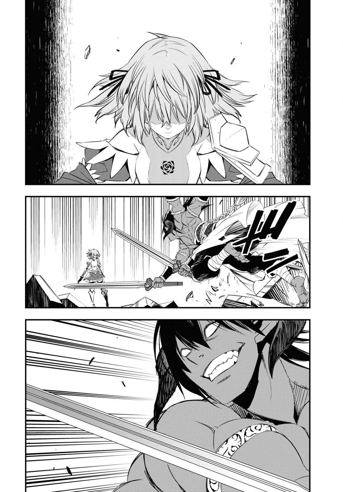 Shin no Nakama janai to Yuusha no Party wo Oidasareta node, Henkyou de Slow Life suru Koto ni shimashita chapter 66 page 13