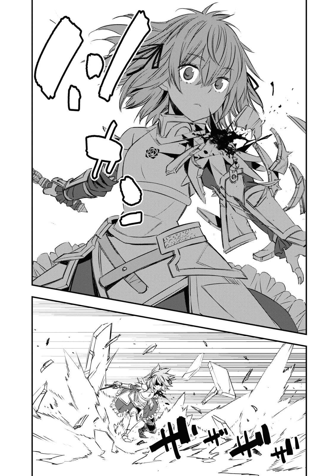 Shin no Nakama janai to Yuusha no Party wo Oidasareta node, Henkyou de Slow Life suru Koto ni shimashita chapter 66 page 16