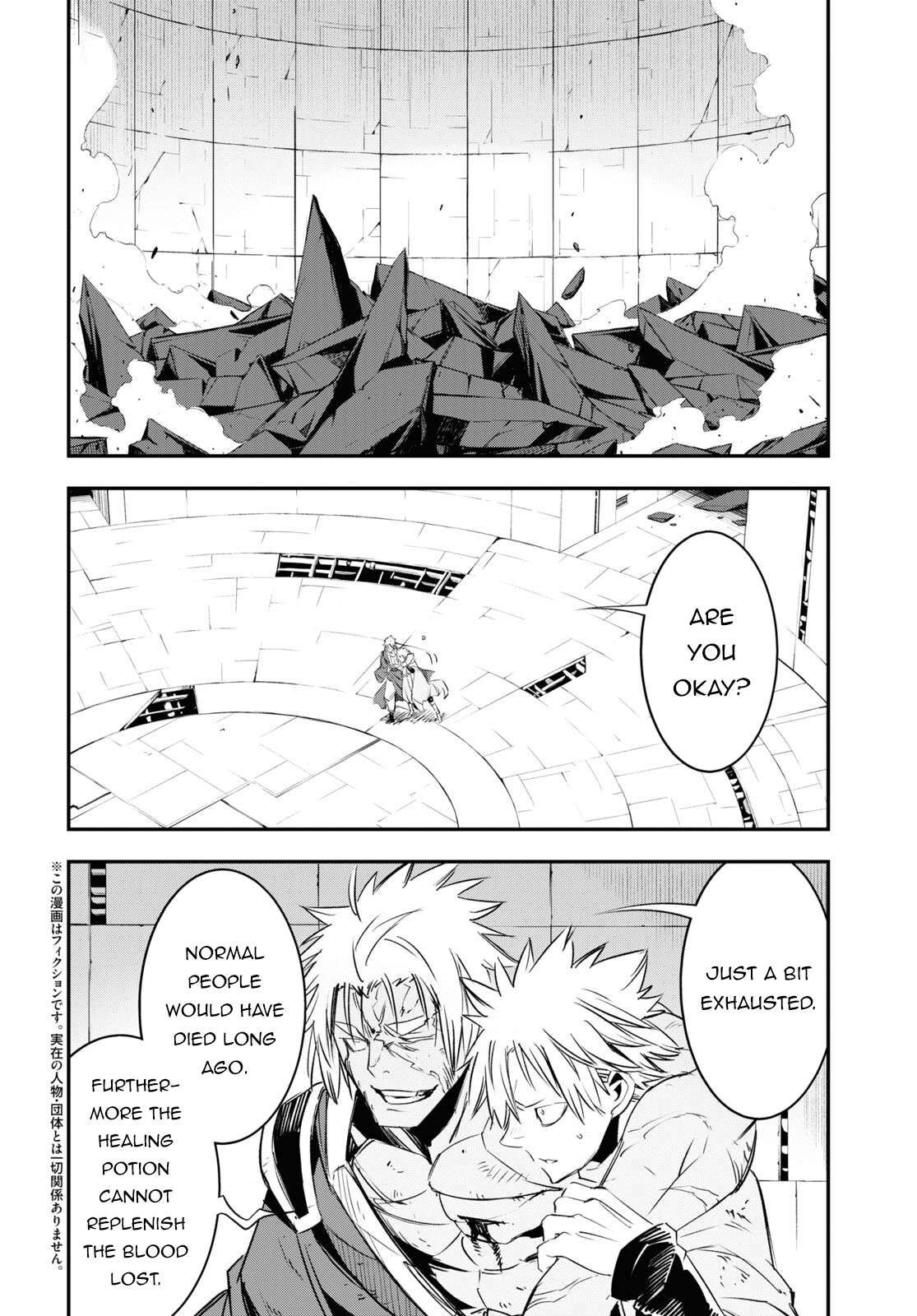 Shin no Nakama janai to Yuusha no Party wo Oidasareta node, Henkyou de Slow Life suru Koto ni shimashita chapter 66 page 3