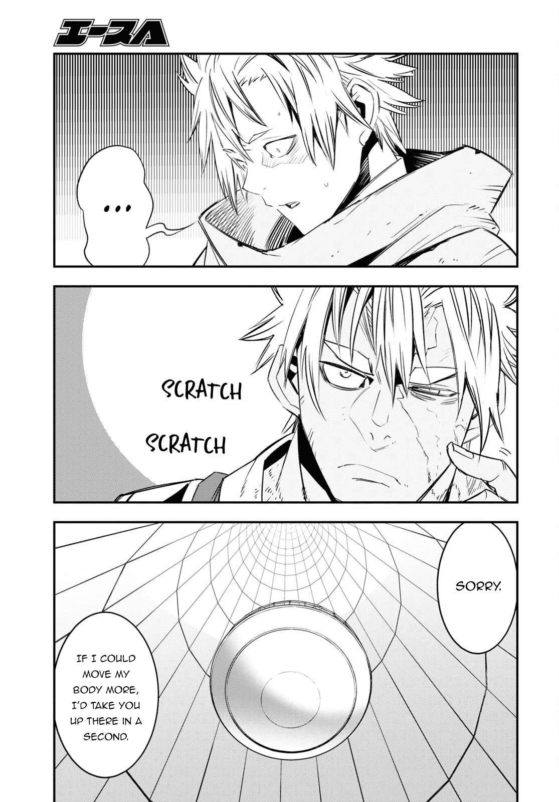 Shin no Nakama janai to Yuusha no Party wo Oidasareta node, Henkyou de Slow Life suru Koto ni shimashita chapter 66 page 7