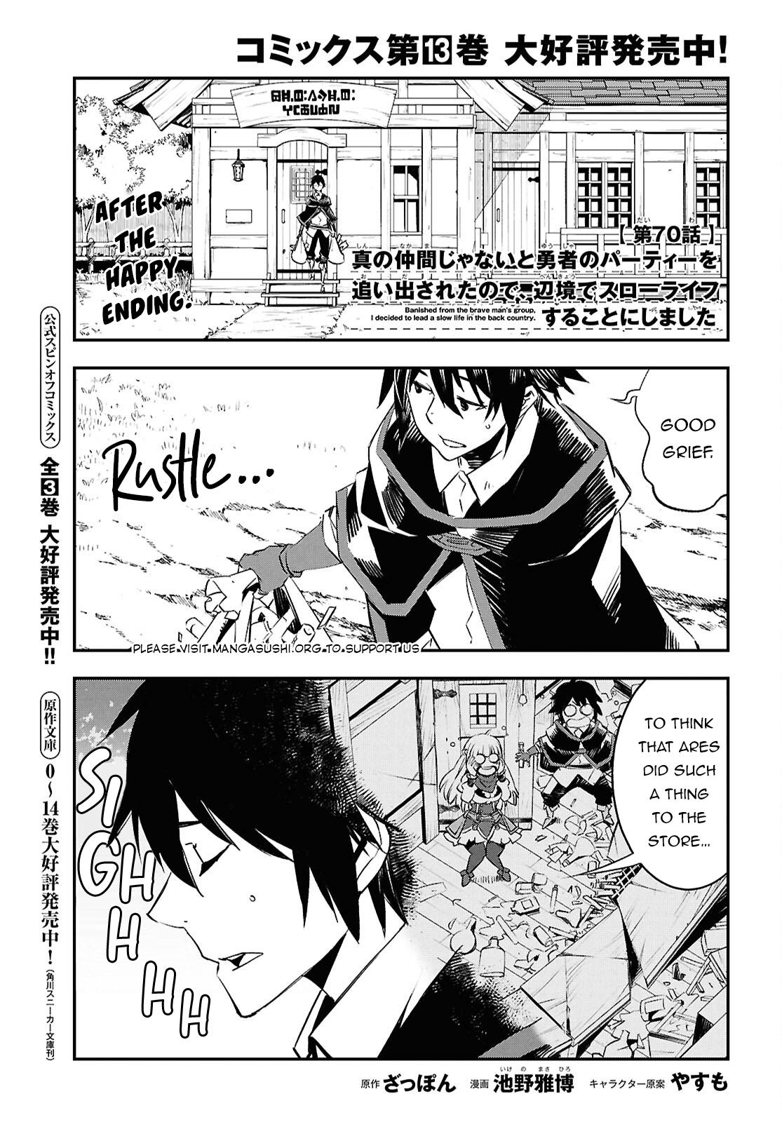 Shin no Nakama janai to Yuusha no Party wo Oidasareta node, Henkyou de Slow Life suru Koto ni shimashita chapter 70 page 2