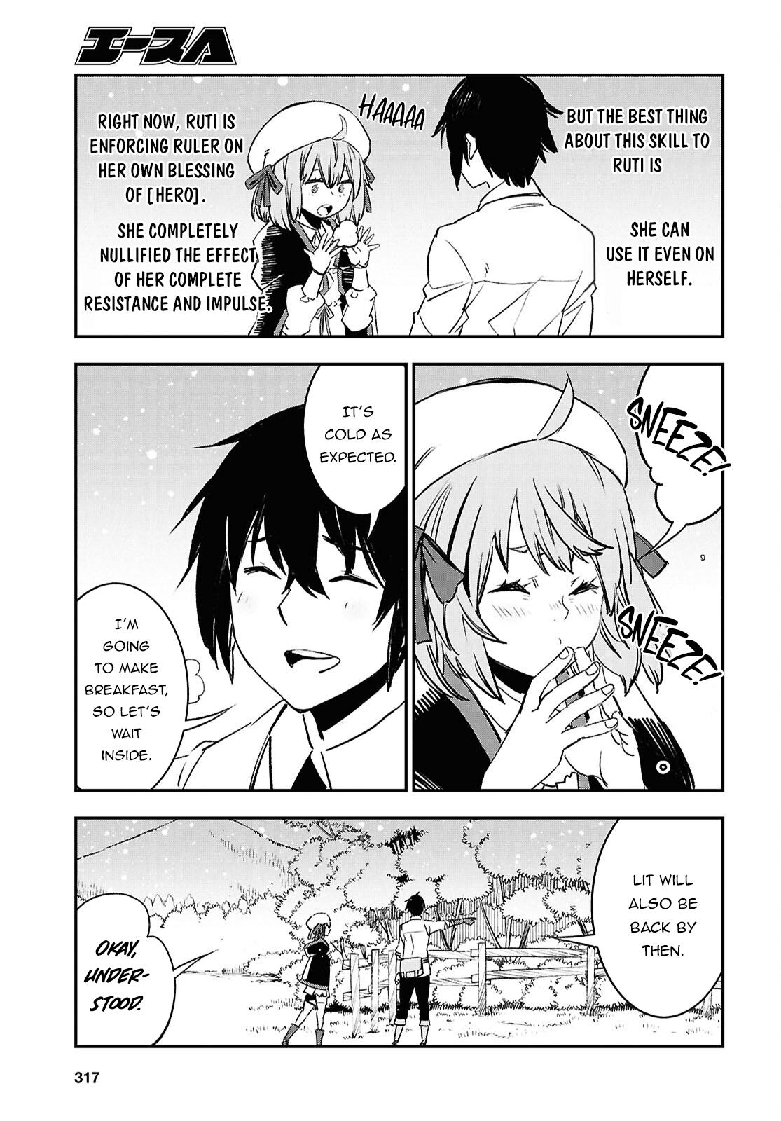 Shin no Nakama janai to Yuusha no Party wo Oidasareta node, Henkyou de Slow Life suru Koto ni shimashita chapter 70 page 8