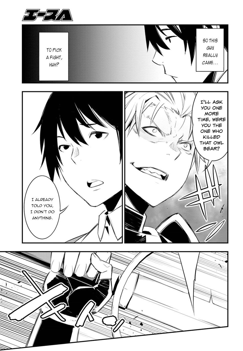 Shin no Nakama janai to Yuusha no Party wo Oidasareta node, Henkyou de Slow Life suru Koto ni shimashita chapter 9 page 14