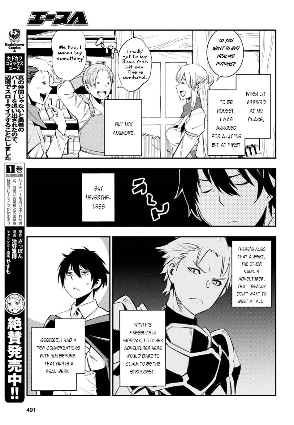 Shin no Nakama janai to Yuusha no Party wo Oidasareta node, Henkyou de Slow Life suru Koto ni shimashita chapter 9 page 4