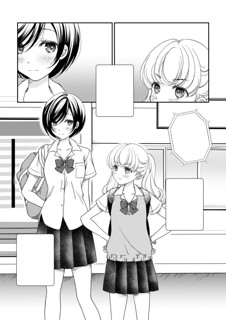 Cover of Shinchou-sa Kanojo