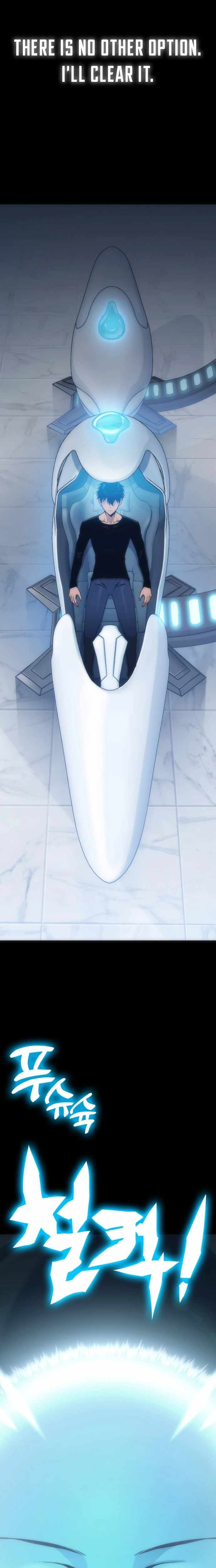 Shincon’s One Coin Clear chapter 0 page 11