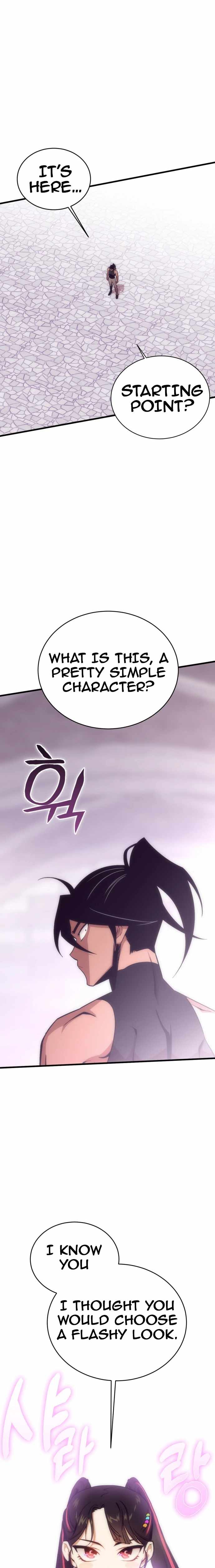 Shincon’s One Coin Clear chapter 0 page 14