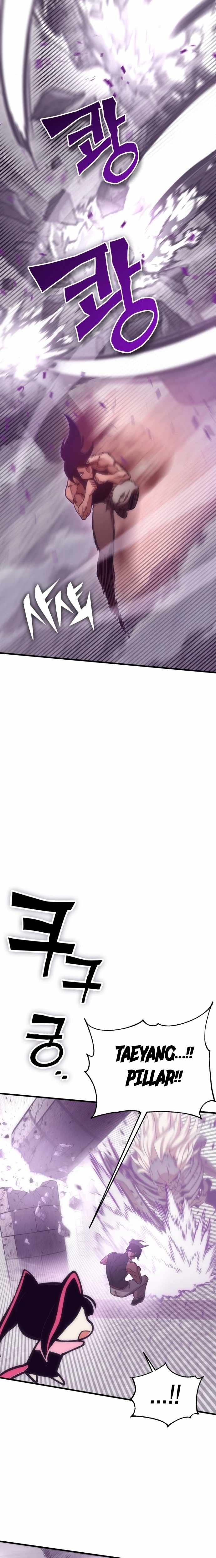 Shincon’s One Coin Clear chapter 0 page 51