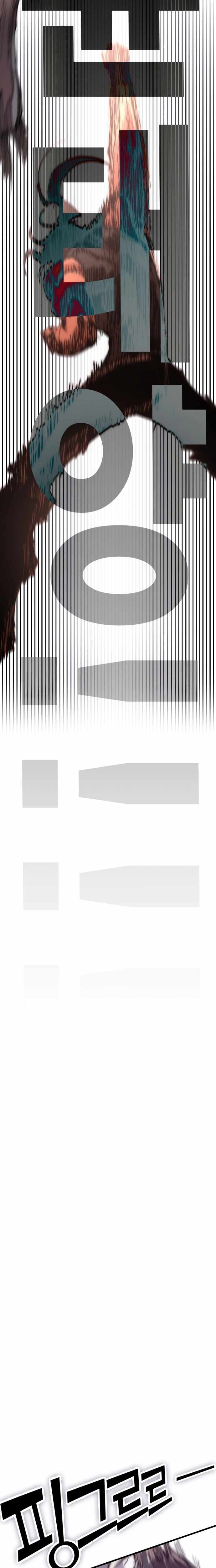 Shincon’s One Coin Clear chapter 0 page 59